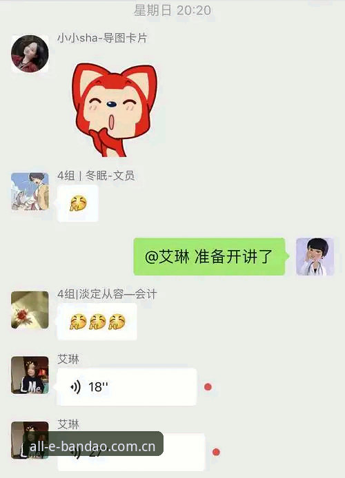 半岛体育真人平台操作教程：入口登录、App下载与赛事数据复盘全解析