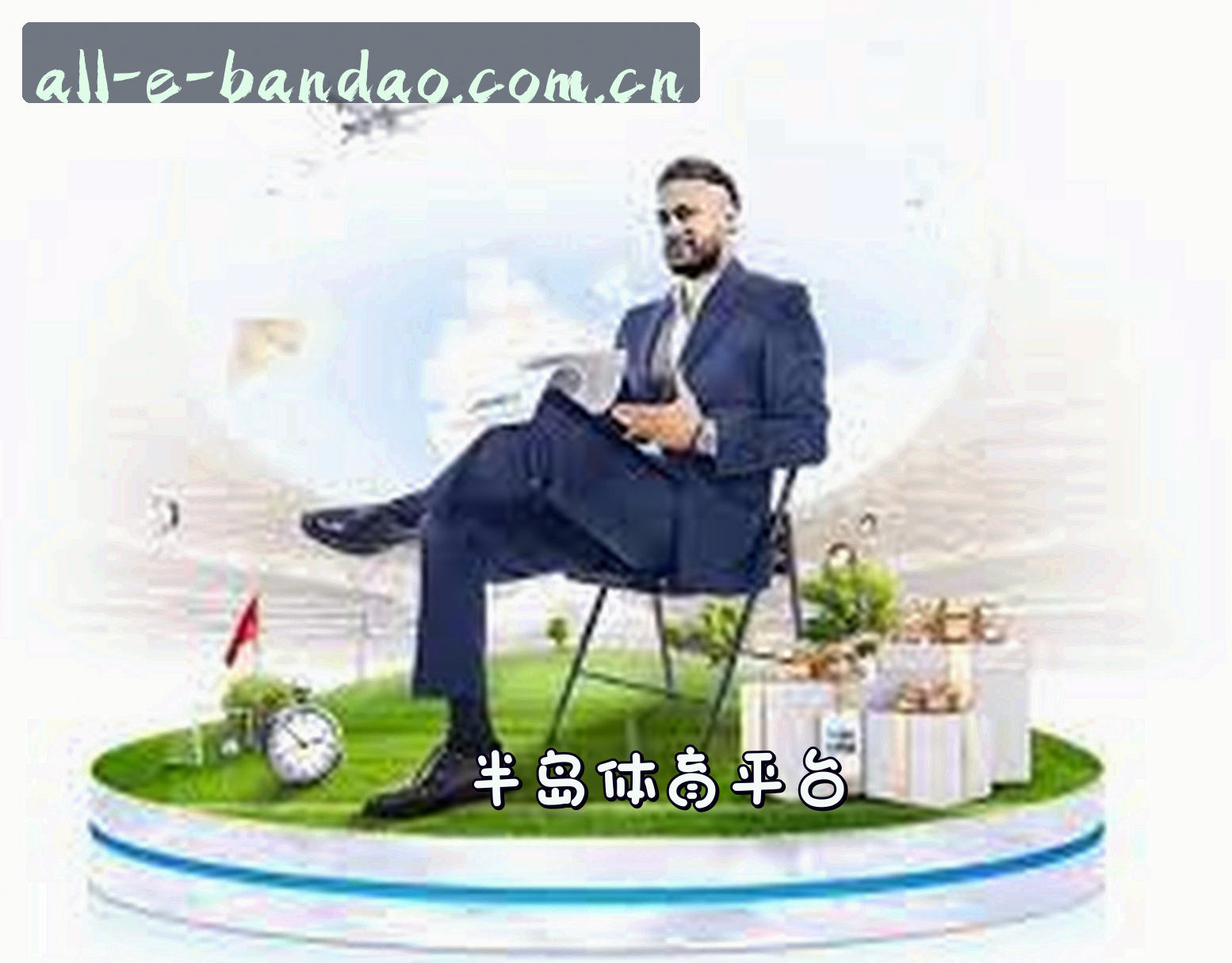 关于我们简介