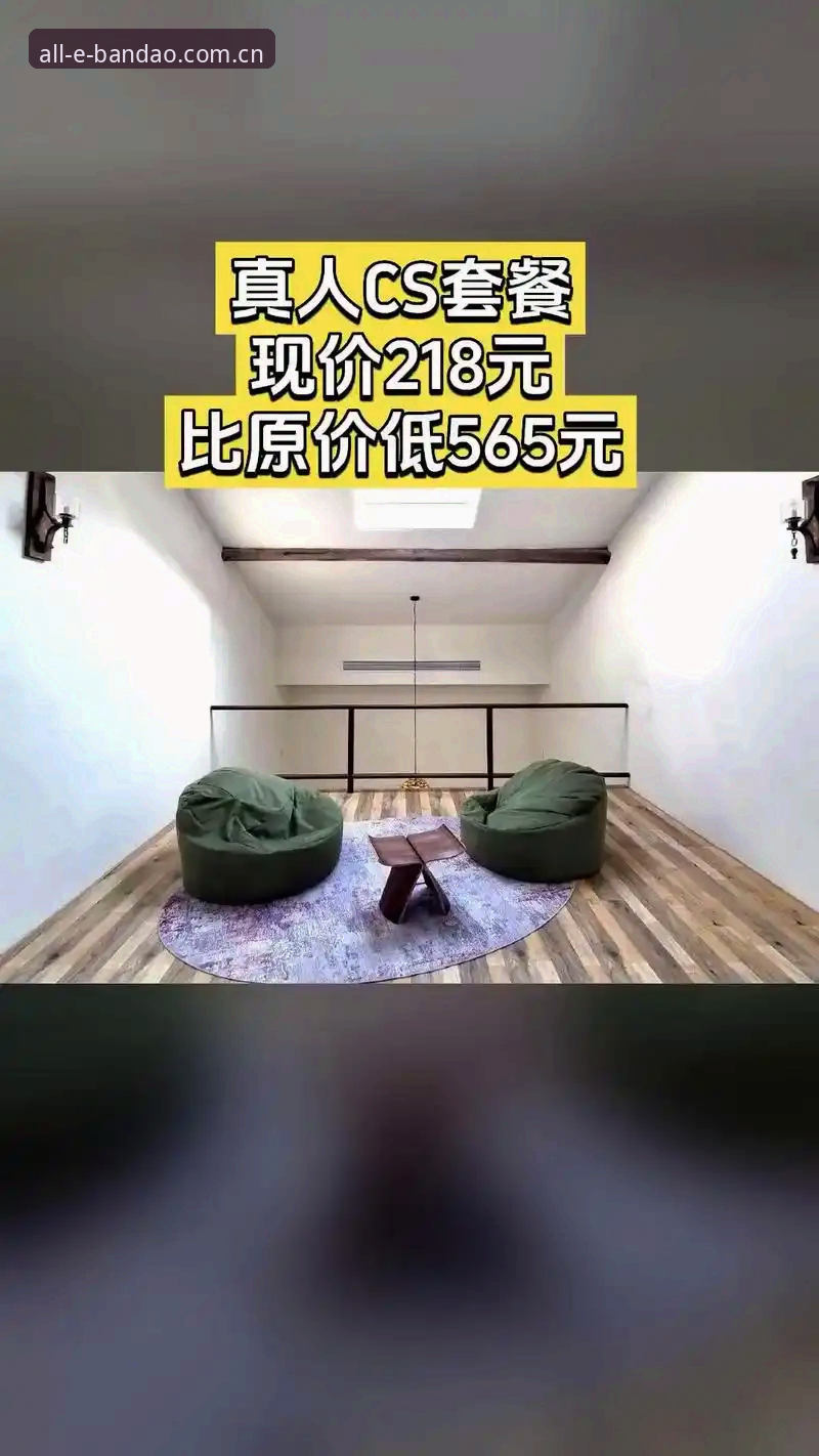 半岛体育官方App vs 真人平台：2024年体育娱乐体验全面对比